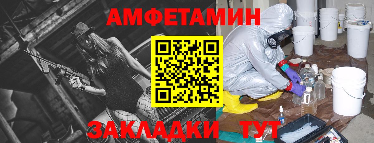 АМФ Premium Омск