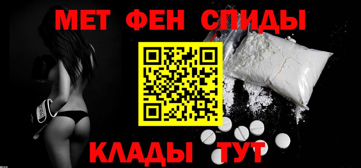 АМФ  АМФЕТАМИН 98%  Вход с VPN  Омск 