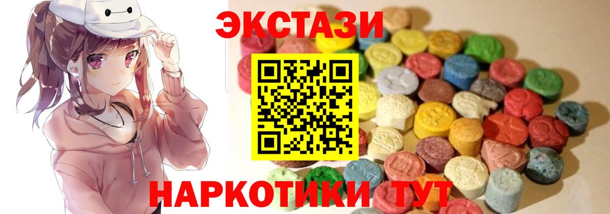 Ecstasy Philipp Plein Омск