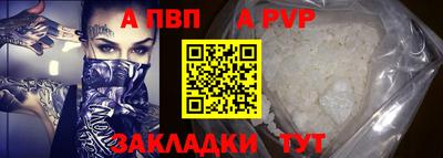 бутират Гулькевичи