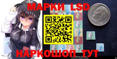 марки lsd Бугуруслан