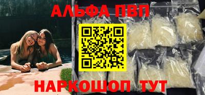 марки lsd Бугуруслан