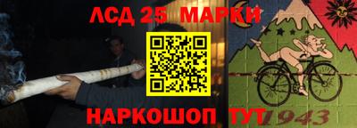 марки lsd Бугуруслан
