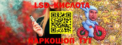 марки lsd Бугуруслан