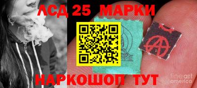 марки lsd Бугуруслан