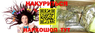 кокс Будённовск