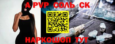 кокс Будённовск