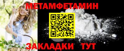 метадон Бузулук