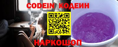 кокс Будённовск