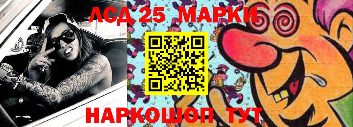 Омск  МЕГА онион  Вход с VPN  LSD-25 экстази  ЛСД экстази ecstasy  ЛСД экстази кислота 