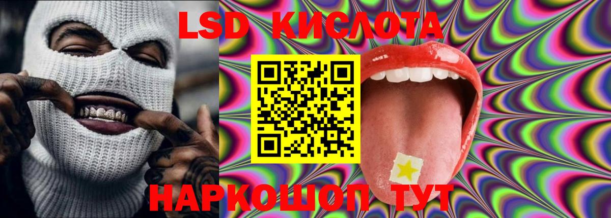 ЛСД экстази ecstasy Омск