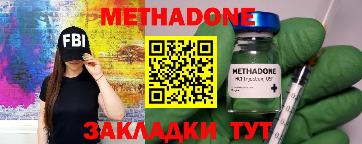 Омск  Метадон белоснежный  blacksprut ССЫЛКА  Вход с VPN 