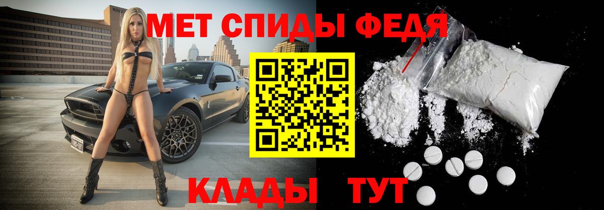 Омск  Первитин Methamphetamine  Вход с VPN 