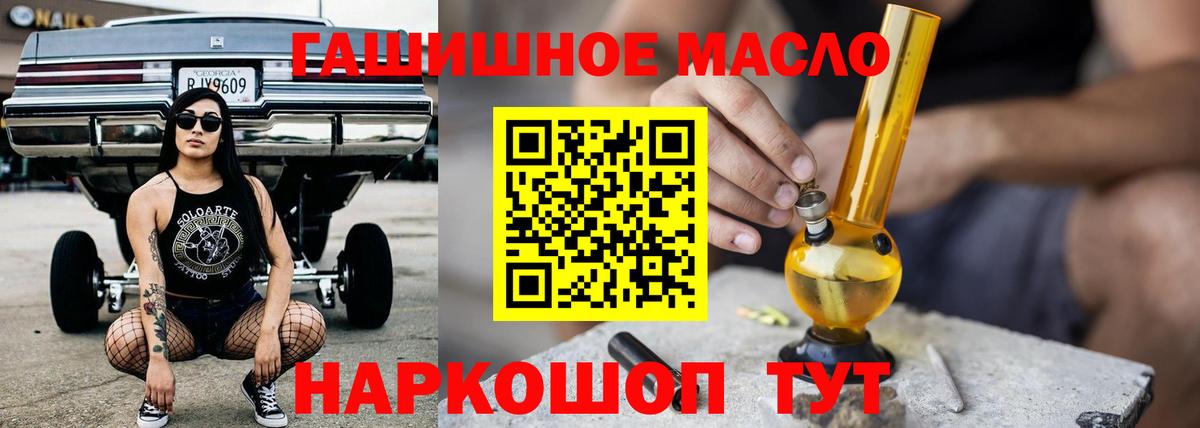 ТГК Wax Омск