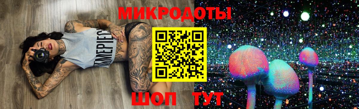 Омск  Псилоцибиновые грибы GOLDEN TEACHER  Вход с VPN 